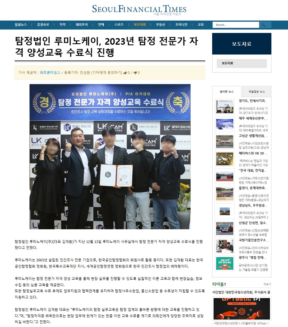 엘케이산업 이미지