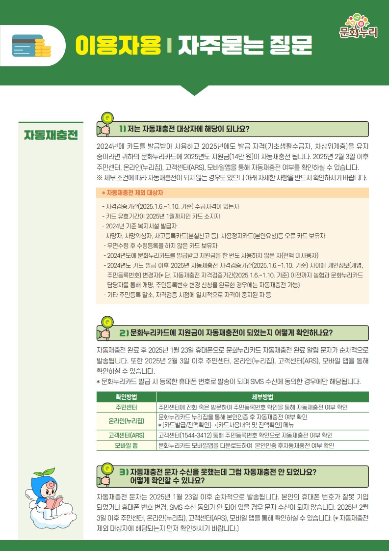 누리 이미지