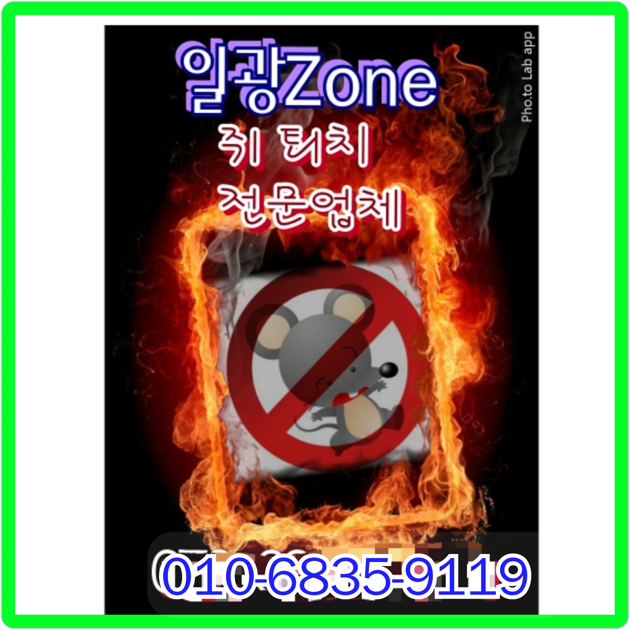 일광ZONE 이미지