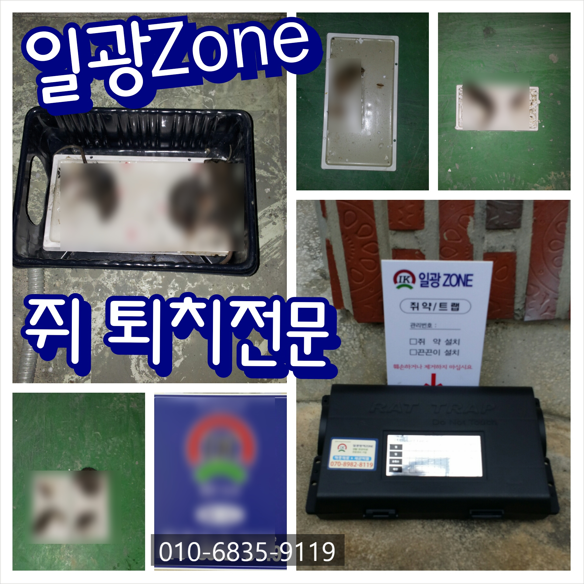 일광ZONE 이미지