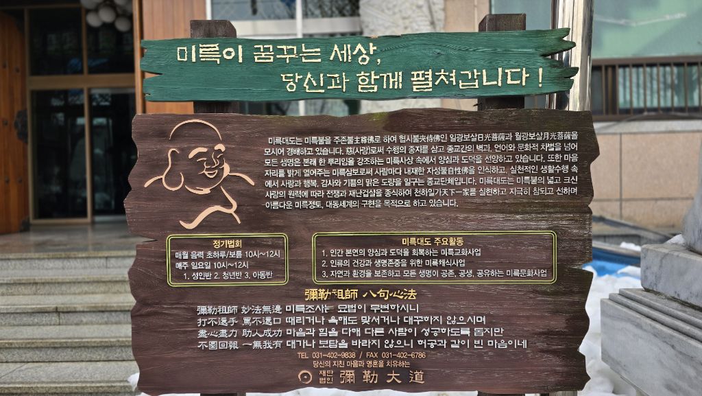 말미산정상 이미지