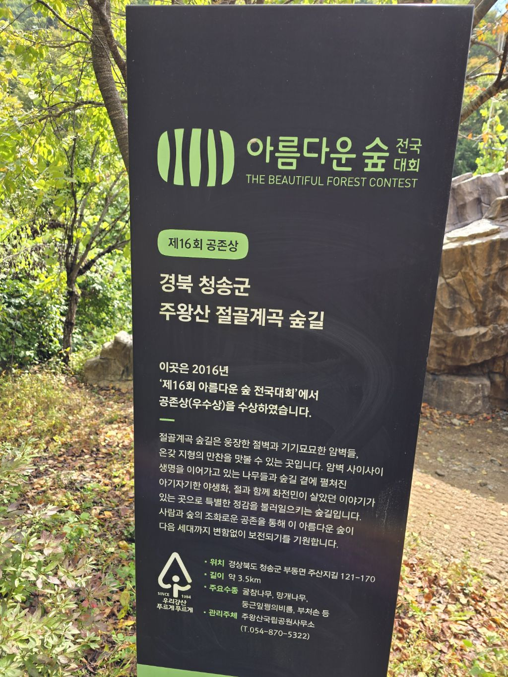 운수길 이미지