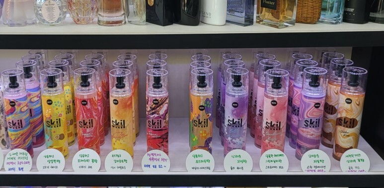 화장품도소매 이미지