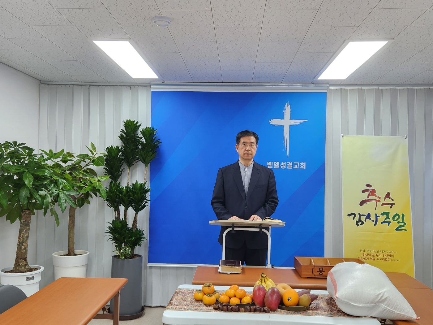 벧엘 이미지