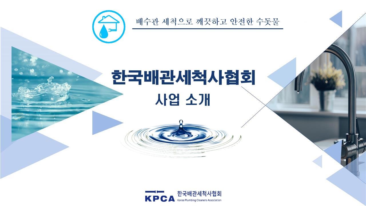 한국창업경영협회 이미지