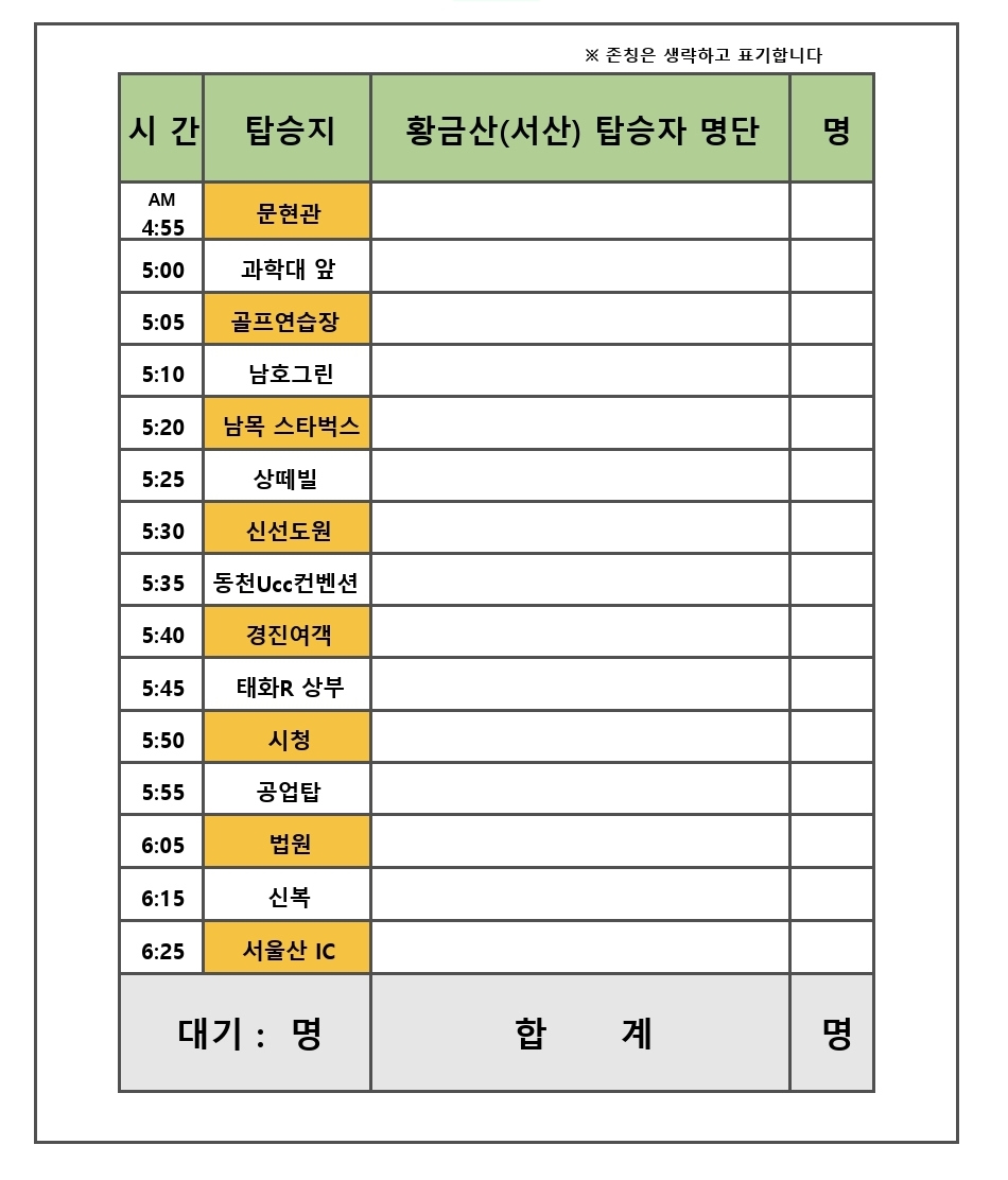 경동고속투어 이미지