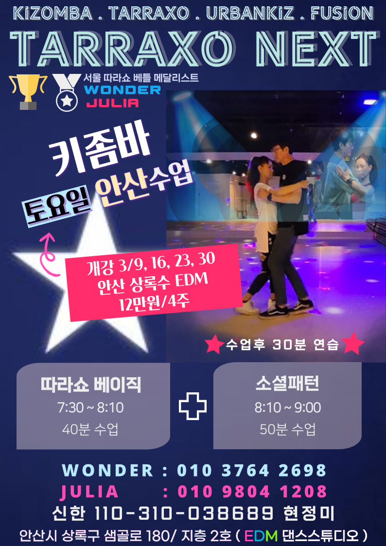 원더키즈 이미지