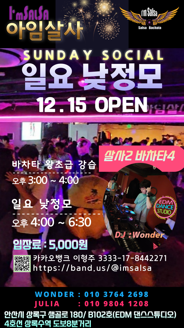 이디엠댄스 이미지