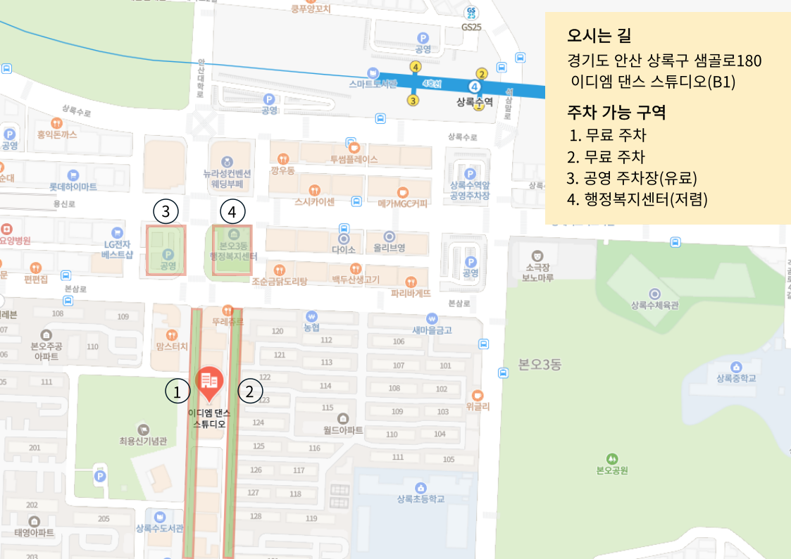 이디엠댄스 이미지