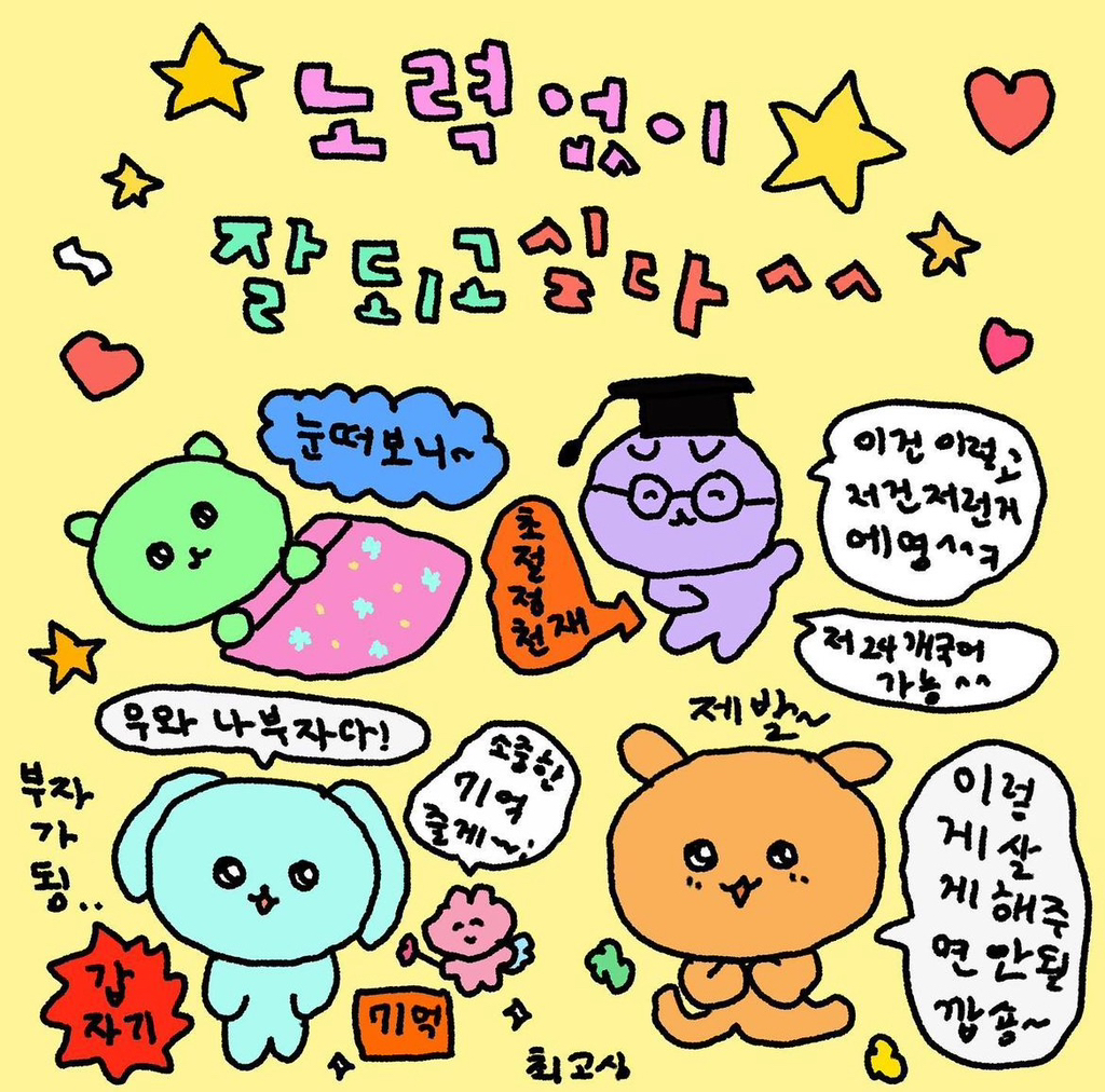 채랑 이미지