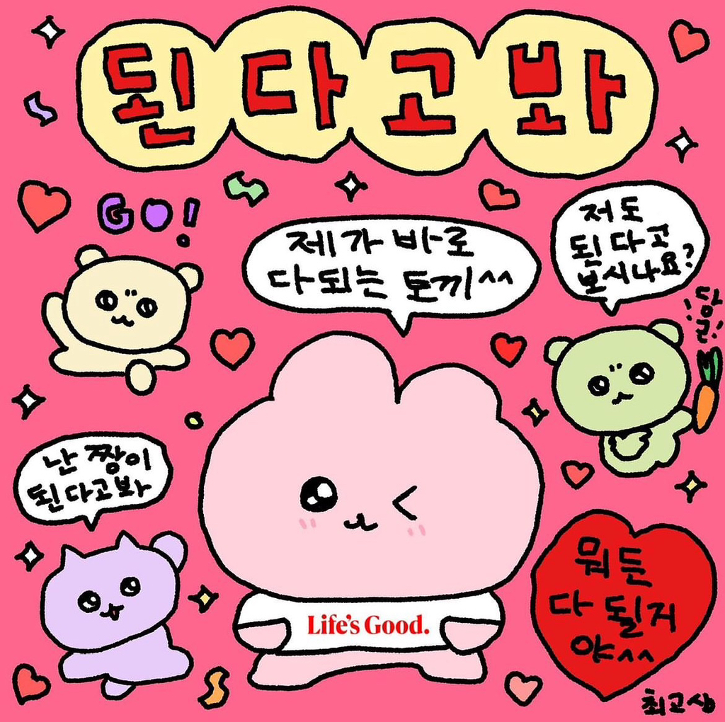 채랑 이미지