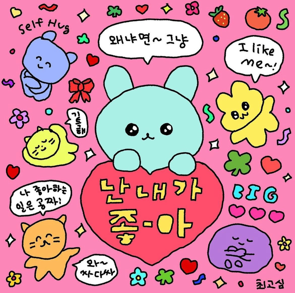 채랑 이미지