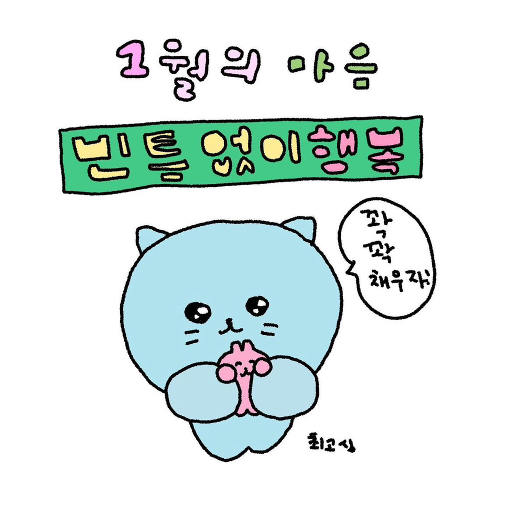 채랑 이미지