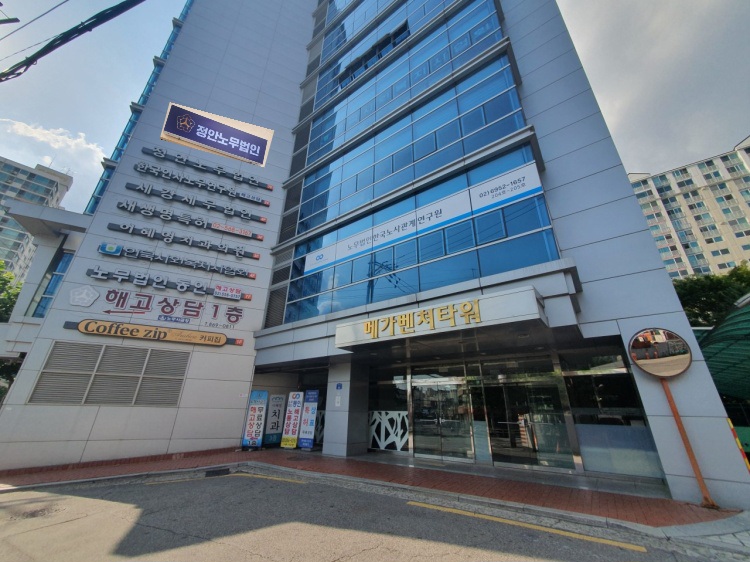 정안세무법인 이미지