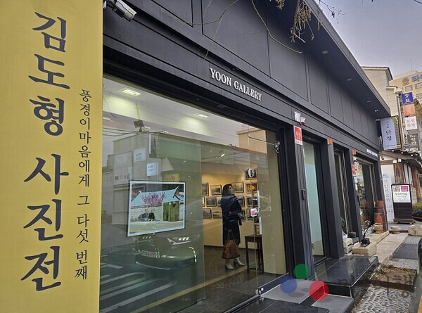 김도형 이미지