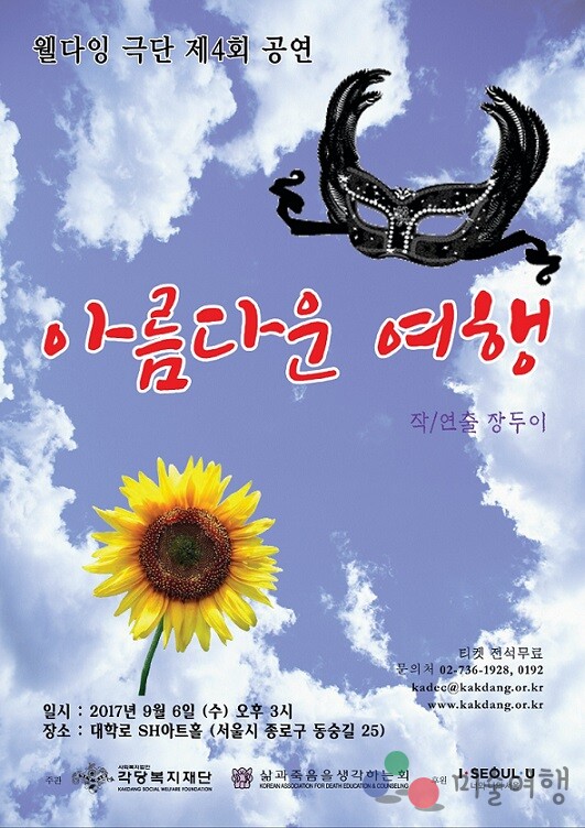 토탈아트 이미지