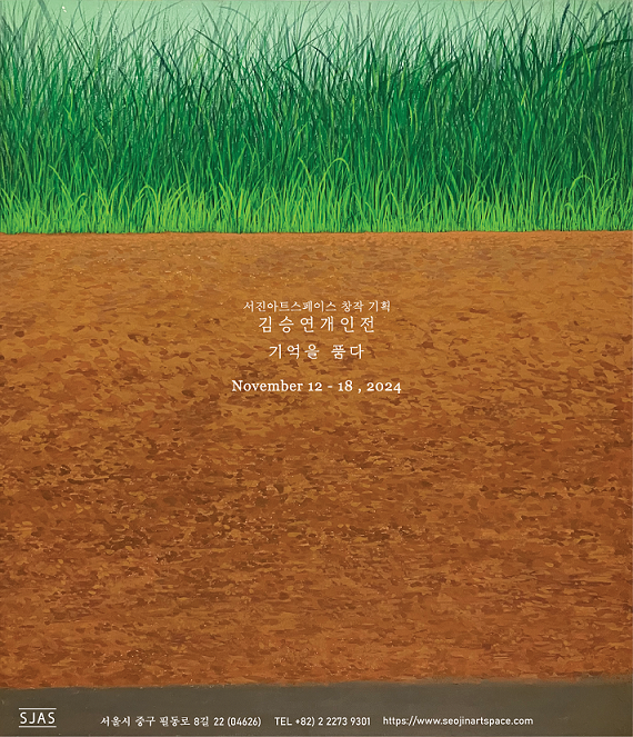 스페이스사유 이미지