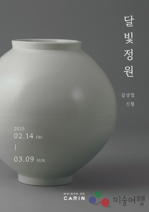 정원달빛 이미지