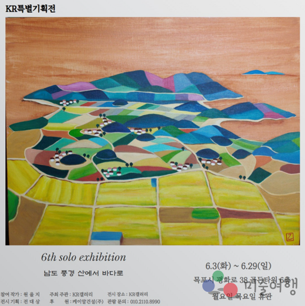 남도바다 이미지