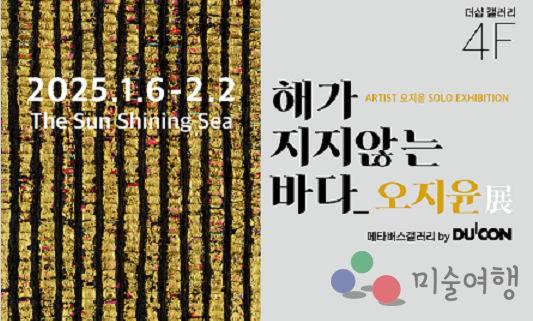 듀콘 이미지