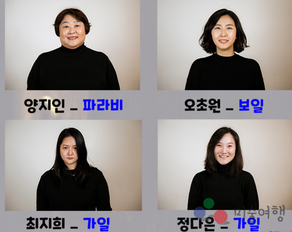 투투 이미지