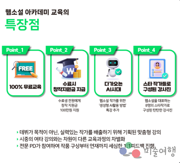 한국전자 이미지
