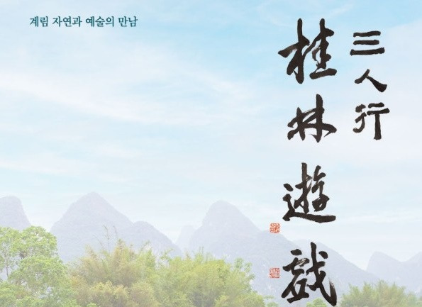 삼인행연구소 이미지