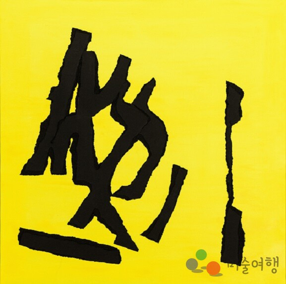 아트프라자 이미지