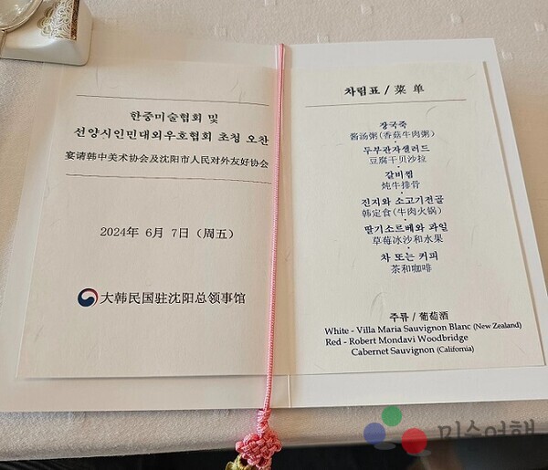 (주)한중 이미지