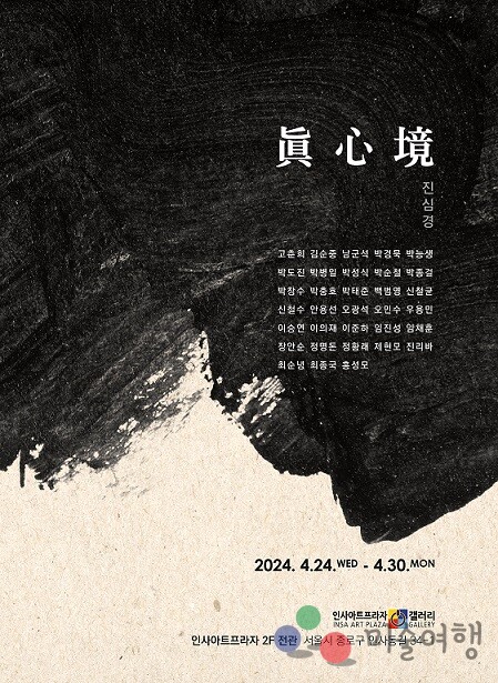갤러리진경 이미지
