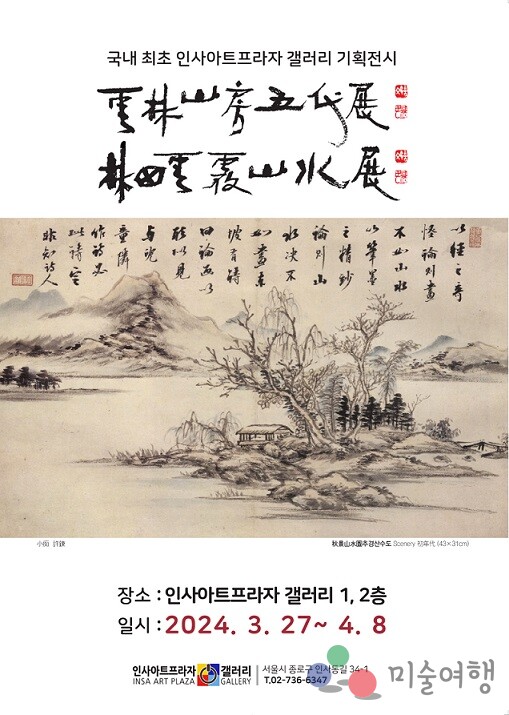아트프라자 이미지