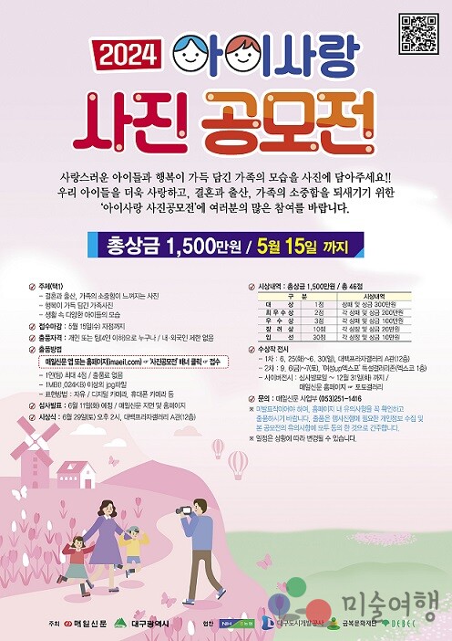 아이사랑 이미지
