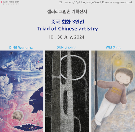 갤러리손 이미지
