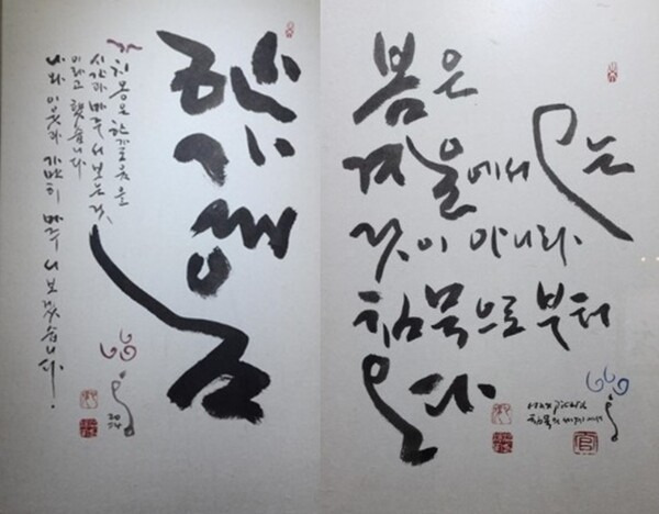 묵향 이미지