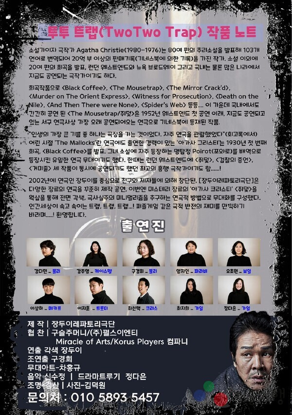 투투 이미지