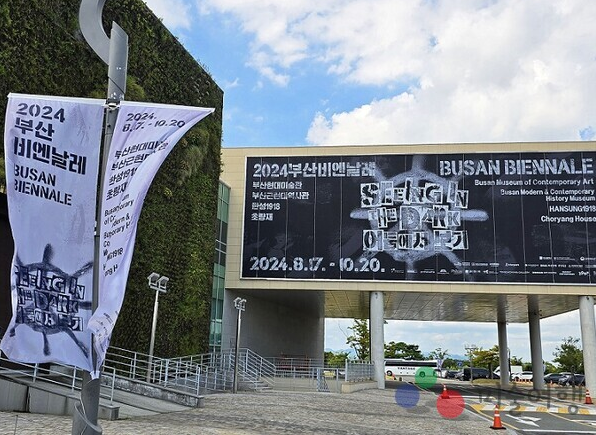 (주)부산예술 이미지