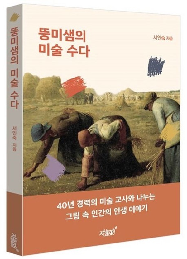 미샘 이미지