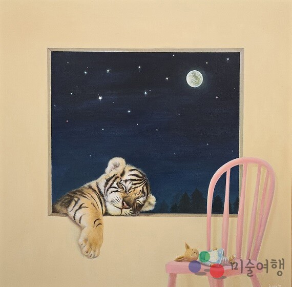 꿈꾸는공간 이미지