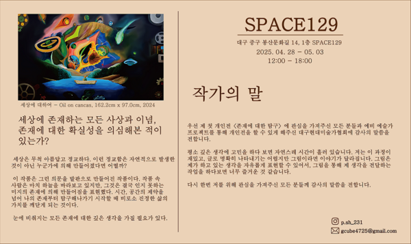 예예프로젝트 이미지
