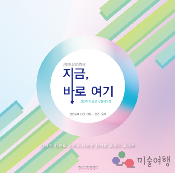 갤러리손 이미지