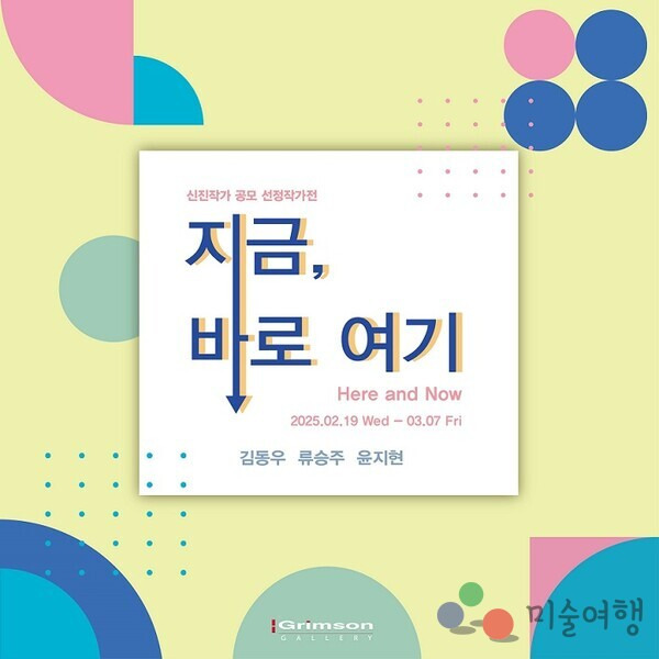 손갤러리 이미지