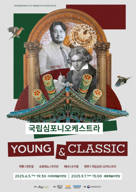 영오케스트라 이미지