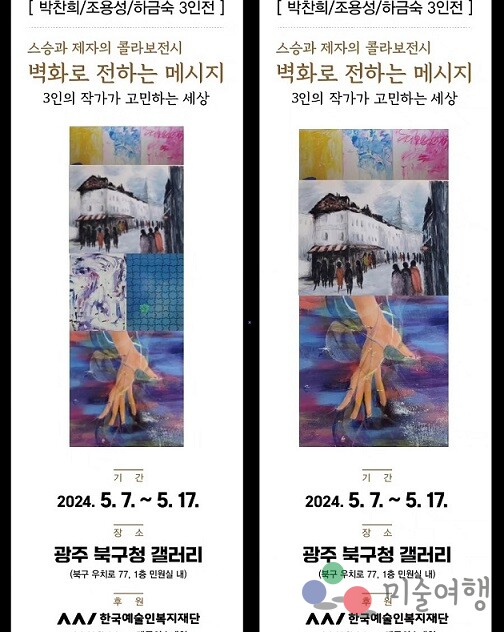 박찬희헤어 이미지