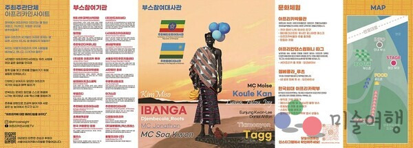 (주)아프리카 이미지