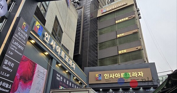 아트프라자 이미지