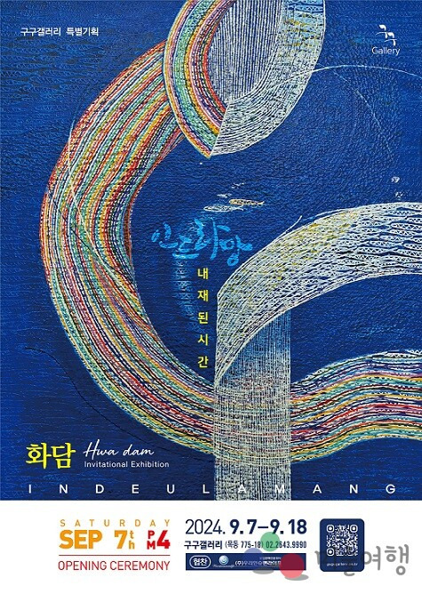 동양기획 이미지