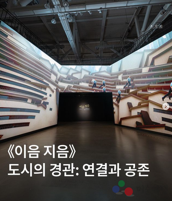 아시아문화기획 이미지