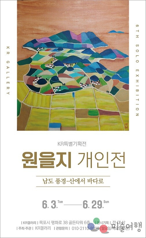 남도바다 이미지