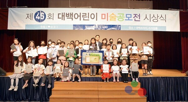 계성초등학교 이미지
