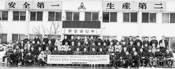 광부 이미지